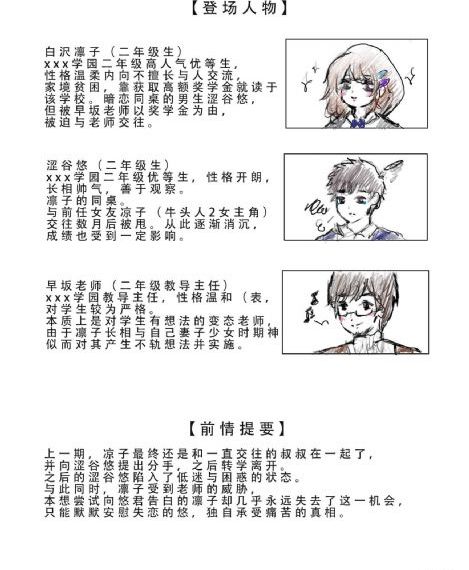 龙族免费观看完整版在线观看_电视剧完整版在线观看