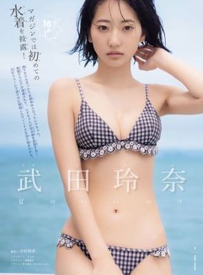 欧洲亚洲日本国产综合_BD英语免费观看